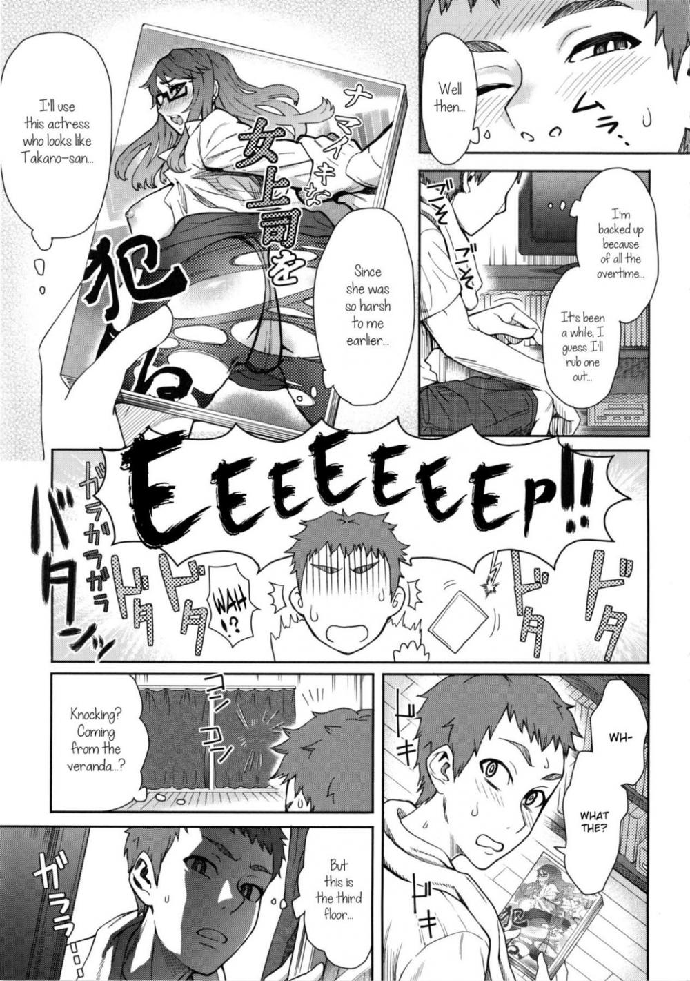 Hentai Manga Comic-MILK DIP-Chapter 2-3